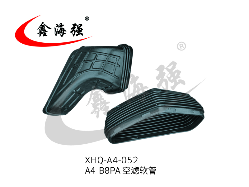 XHQ-A4-052 A4 BBPA air filter hose